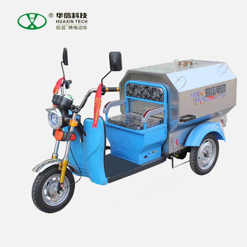 重慶電動三輪垃圾車QY3103